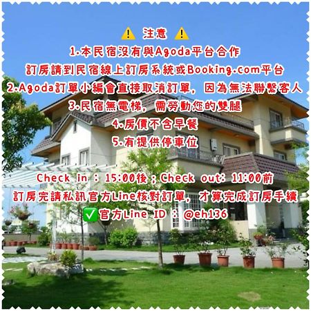 Elegance House Daire Wujie Dış mekan fotoğraf